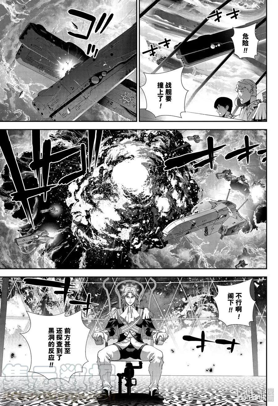 第169话28