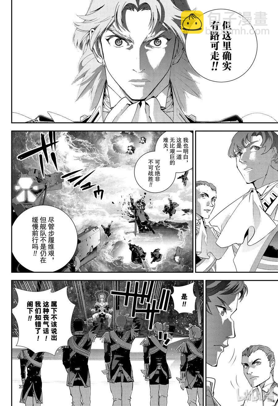 第169话29