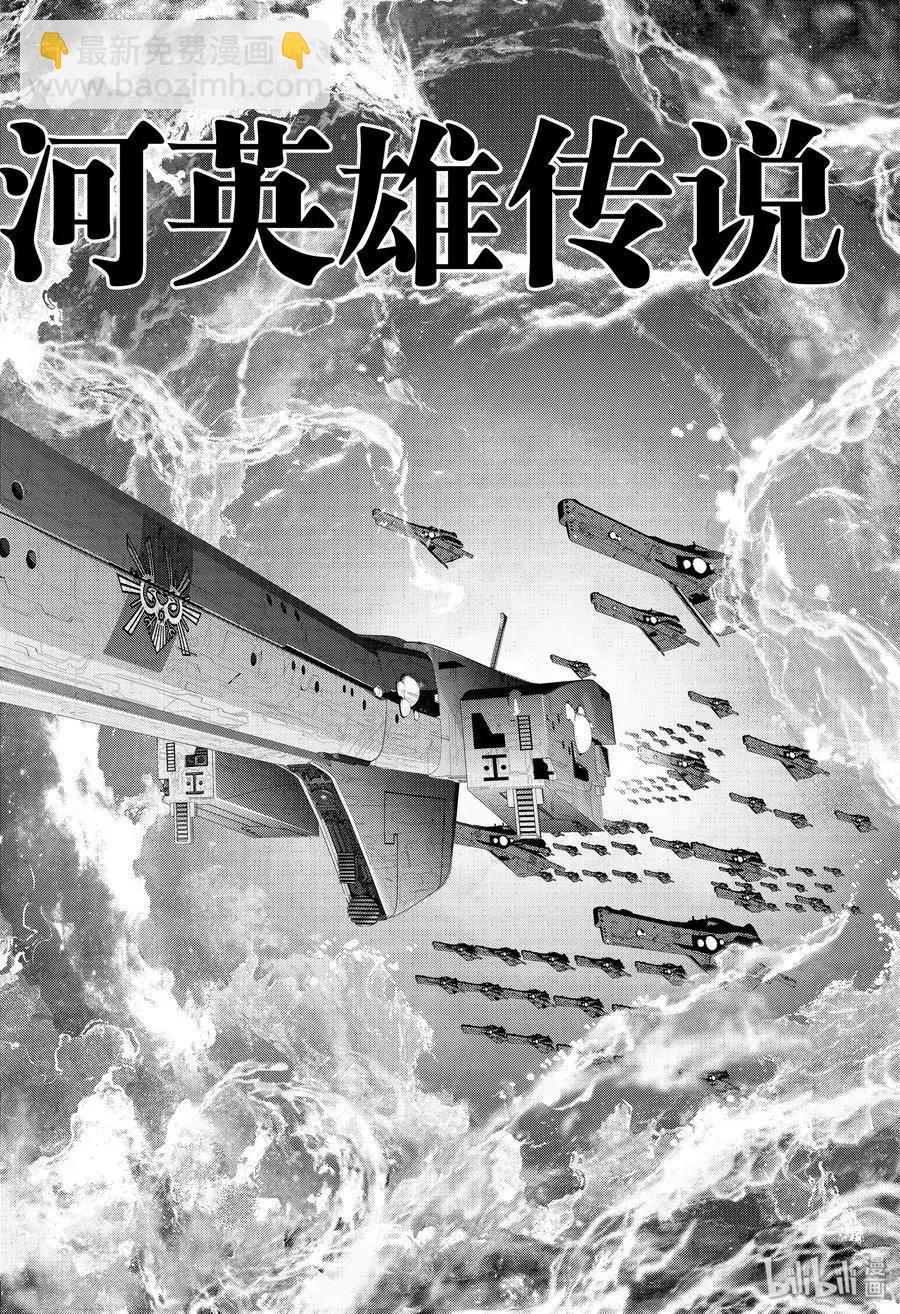 第169话3