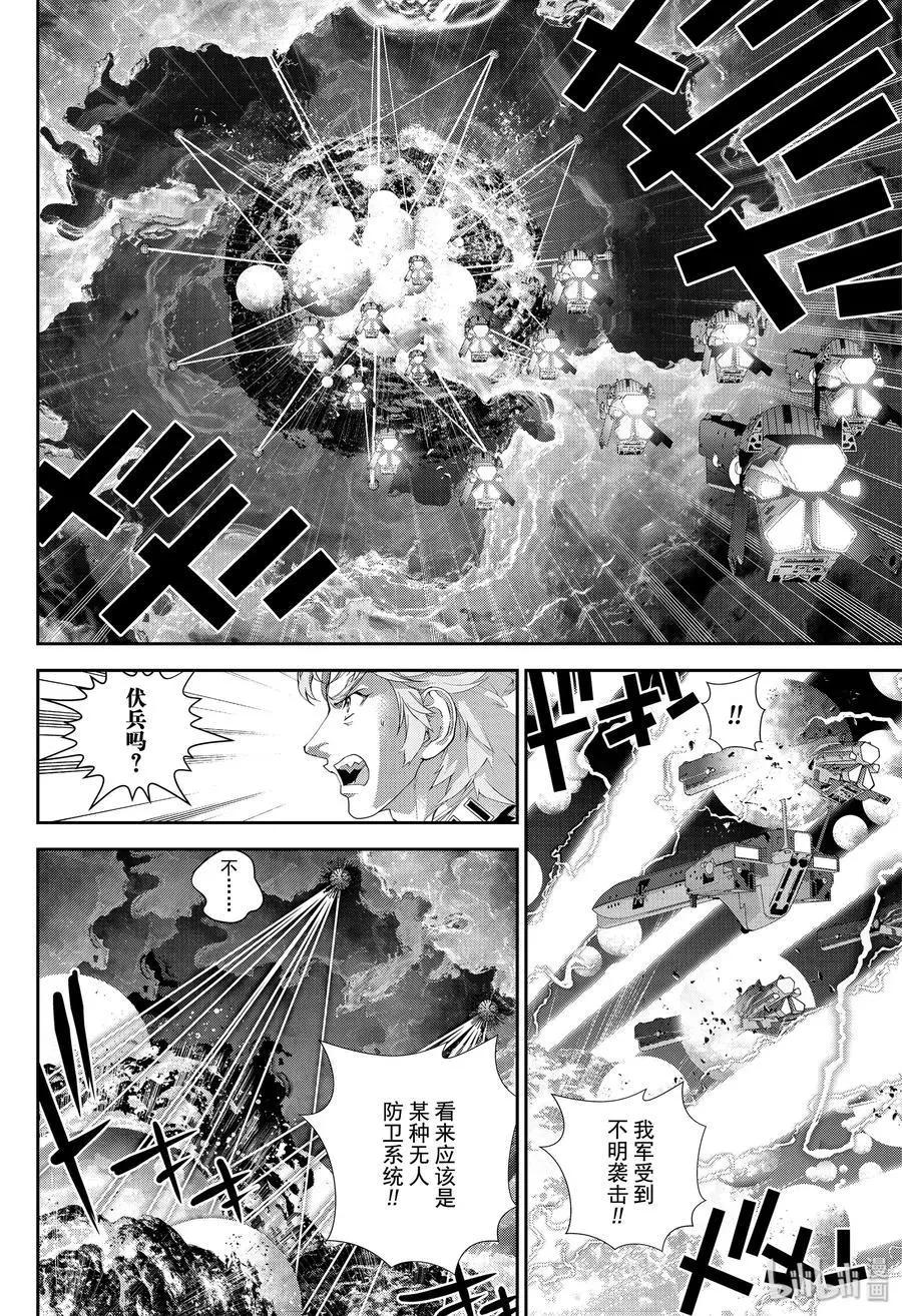 第169话31