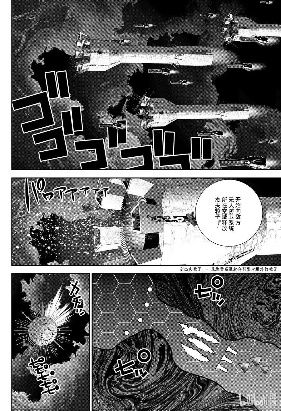 第169话33