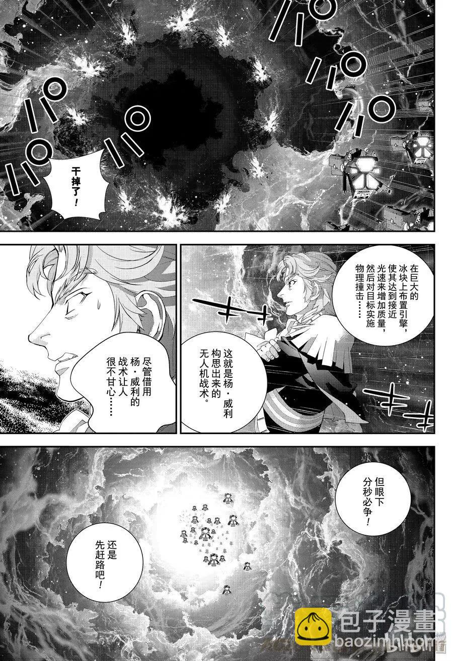 第169话36