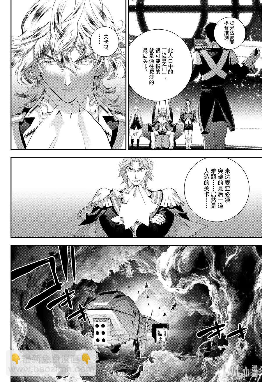 第169话39