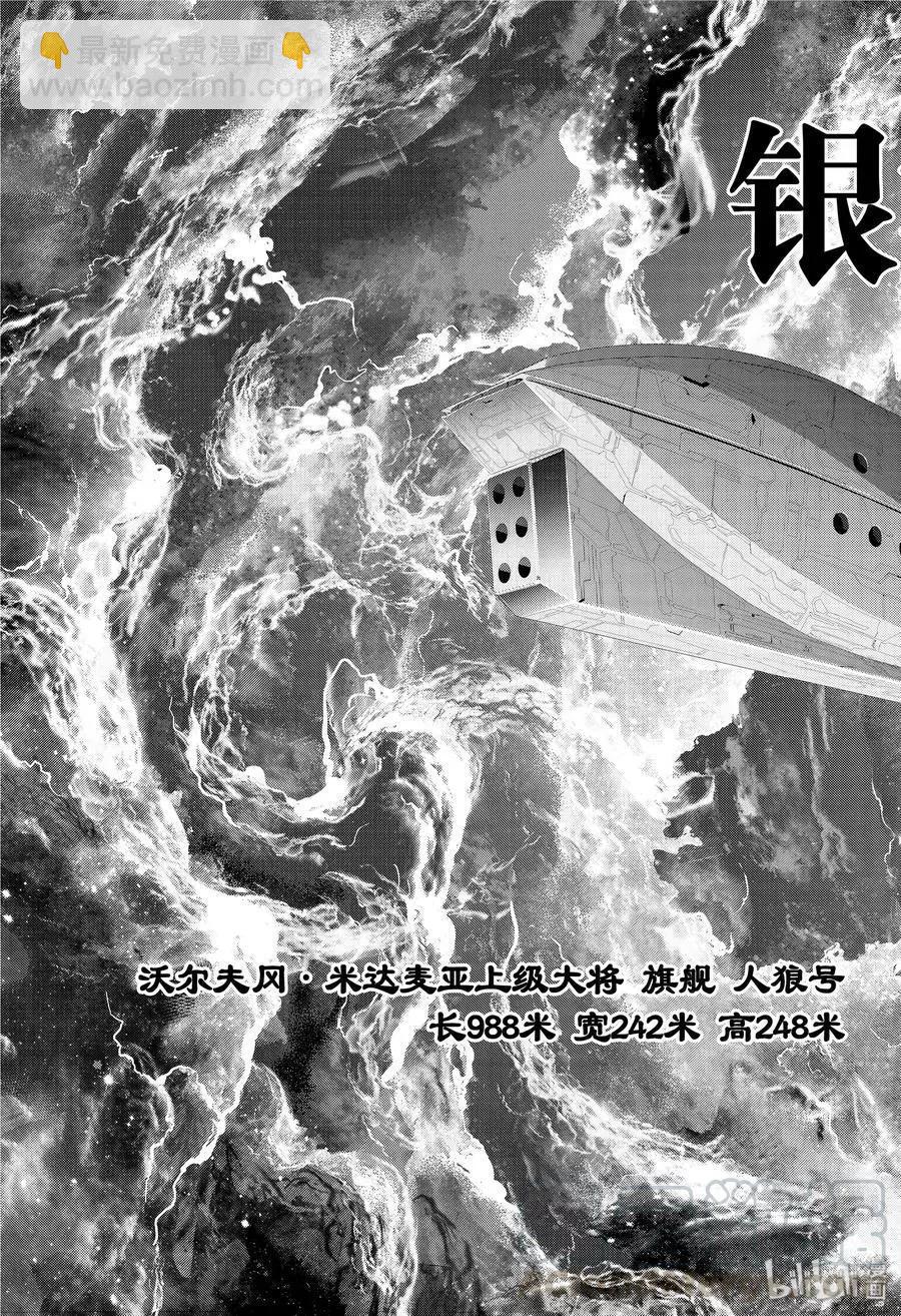 第169话4
