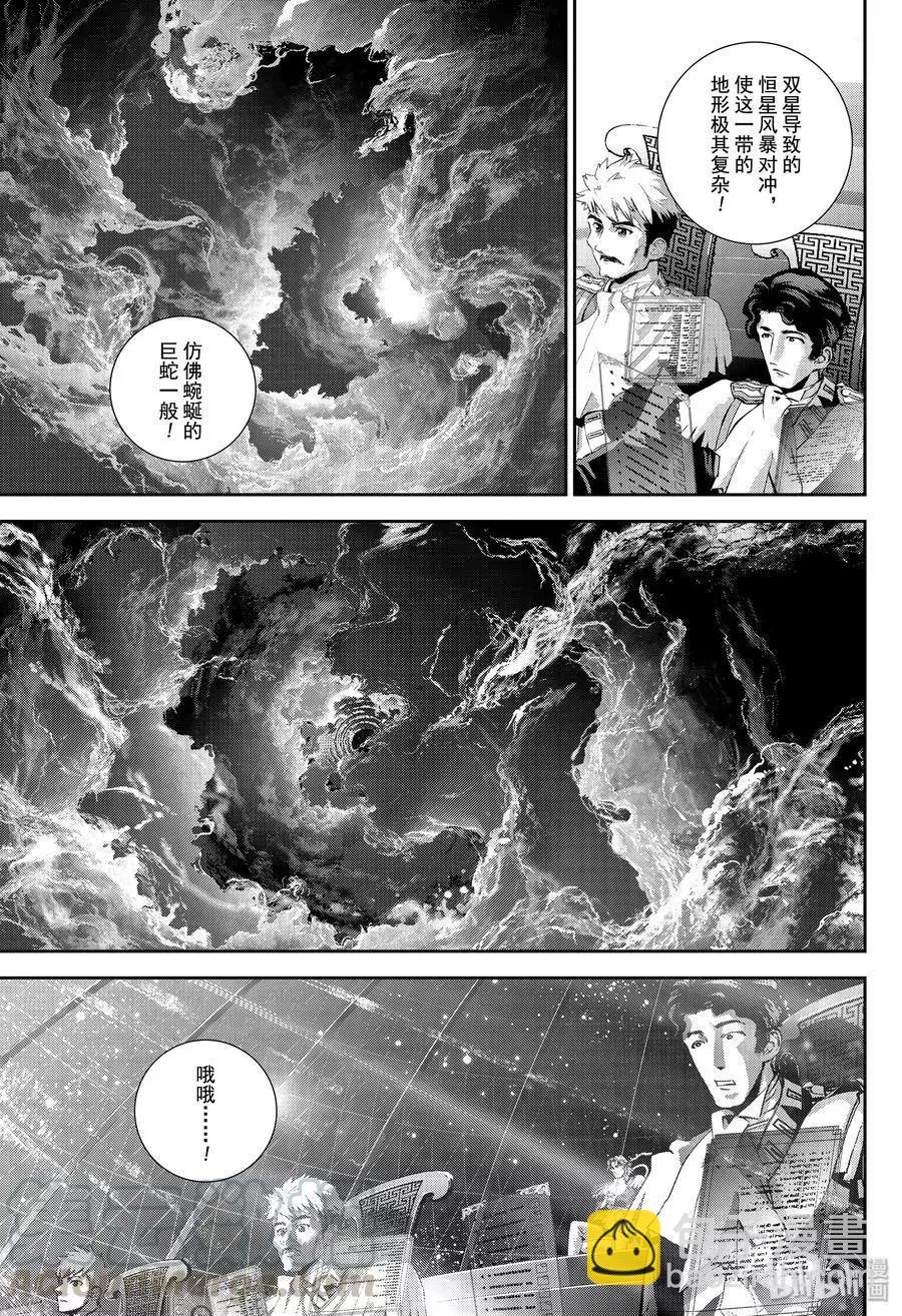 第169话40
