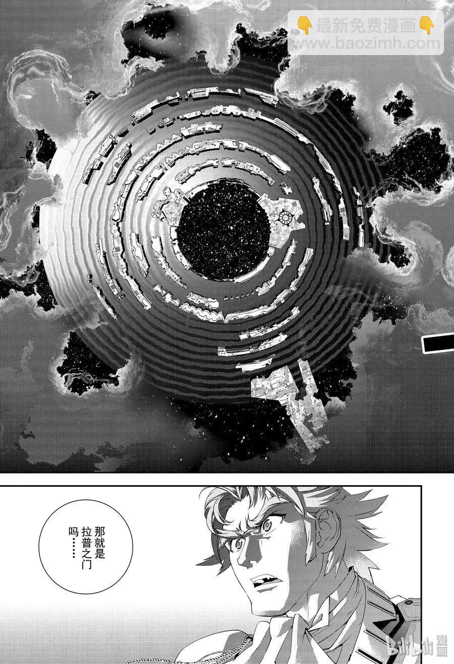 第169话42