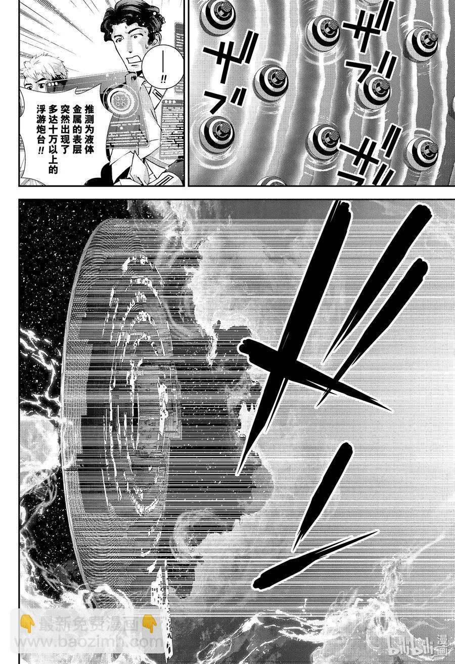 第169话43
