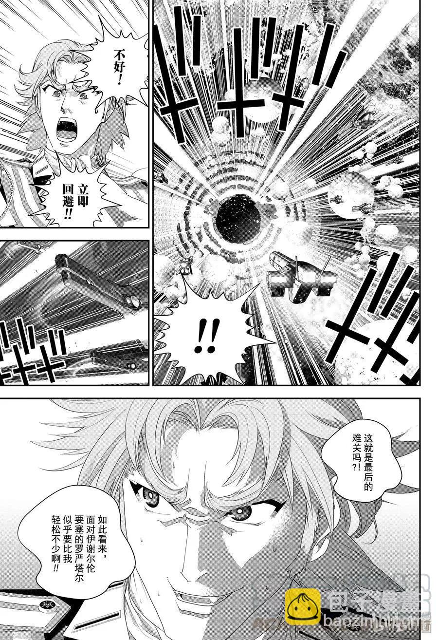 第169话44