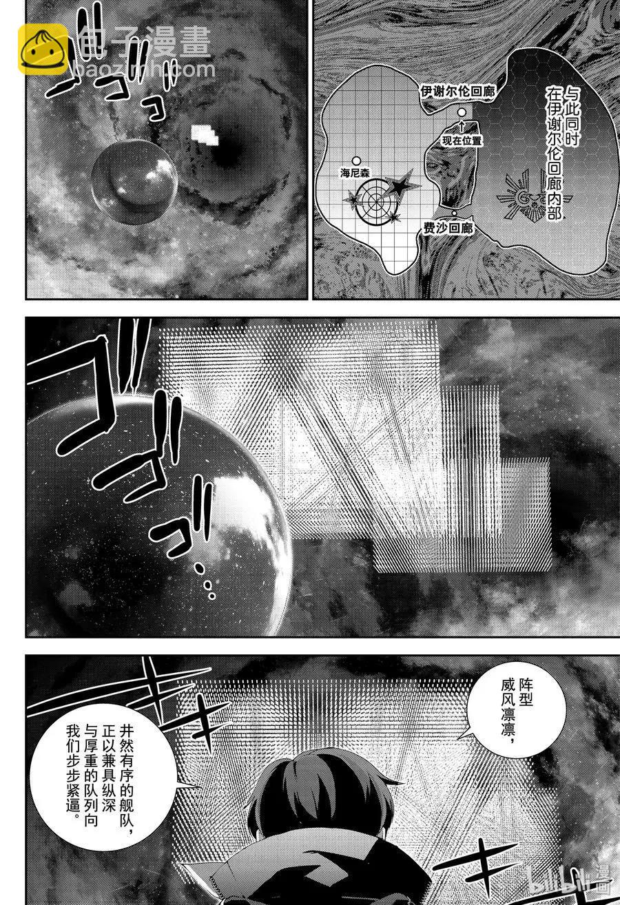 第169话5