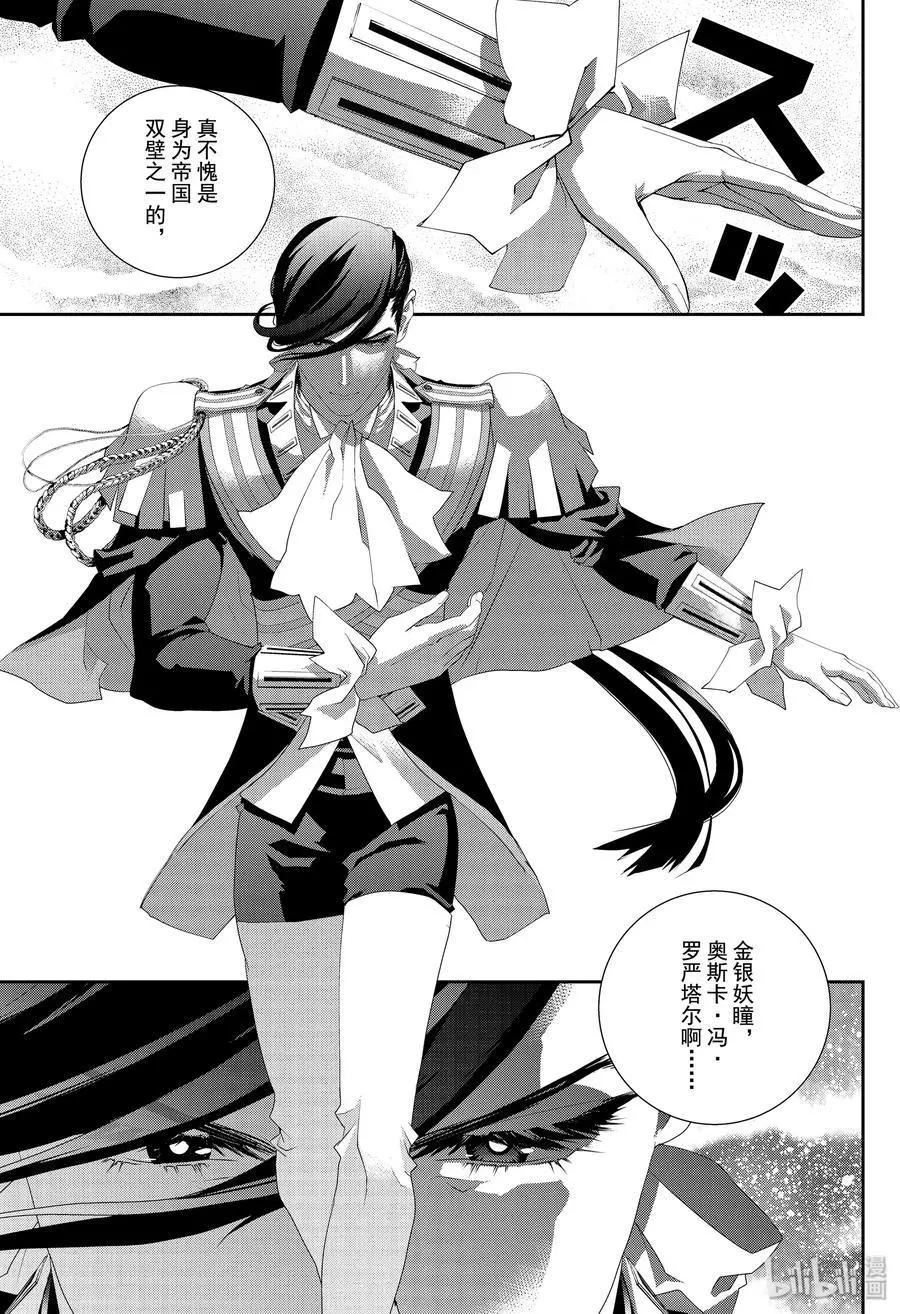 第169话6