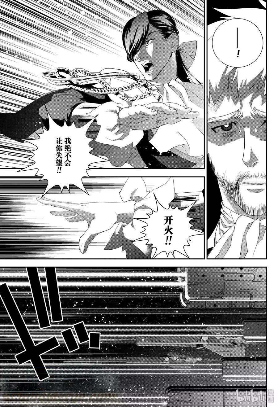 第169话8