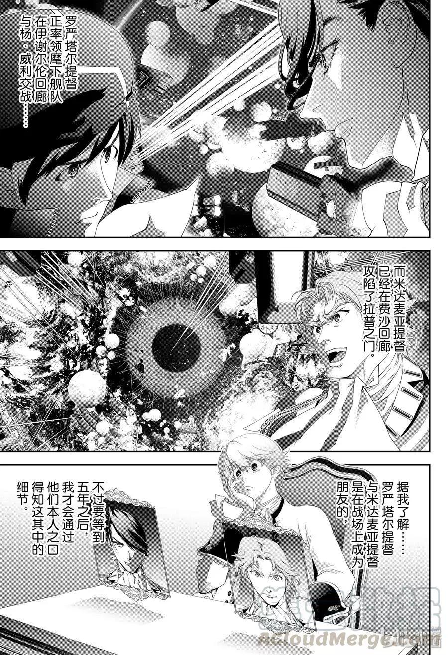 第171话0