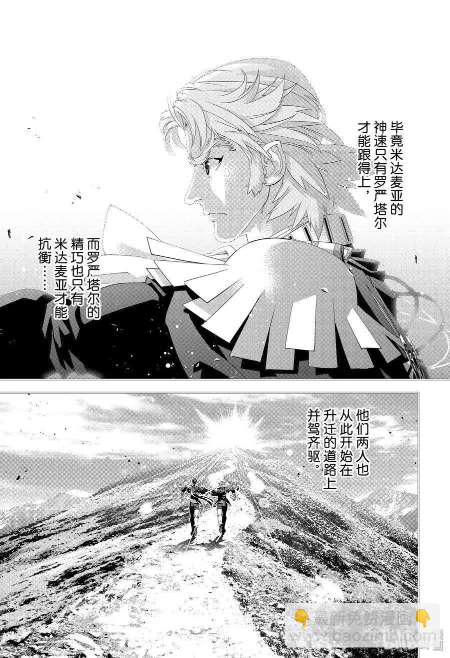 第171话10