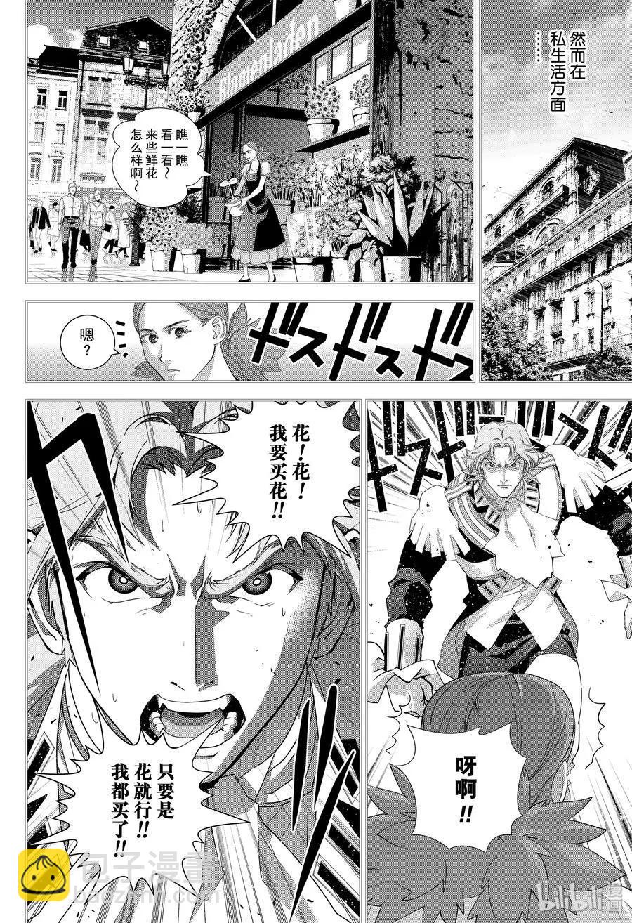 第171话11