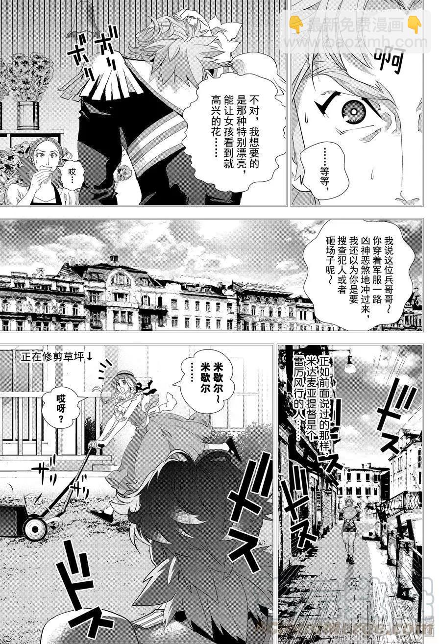 第171话12