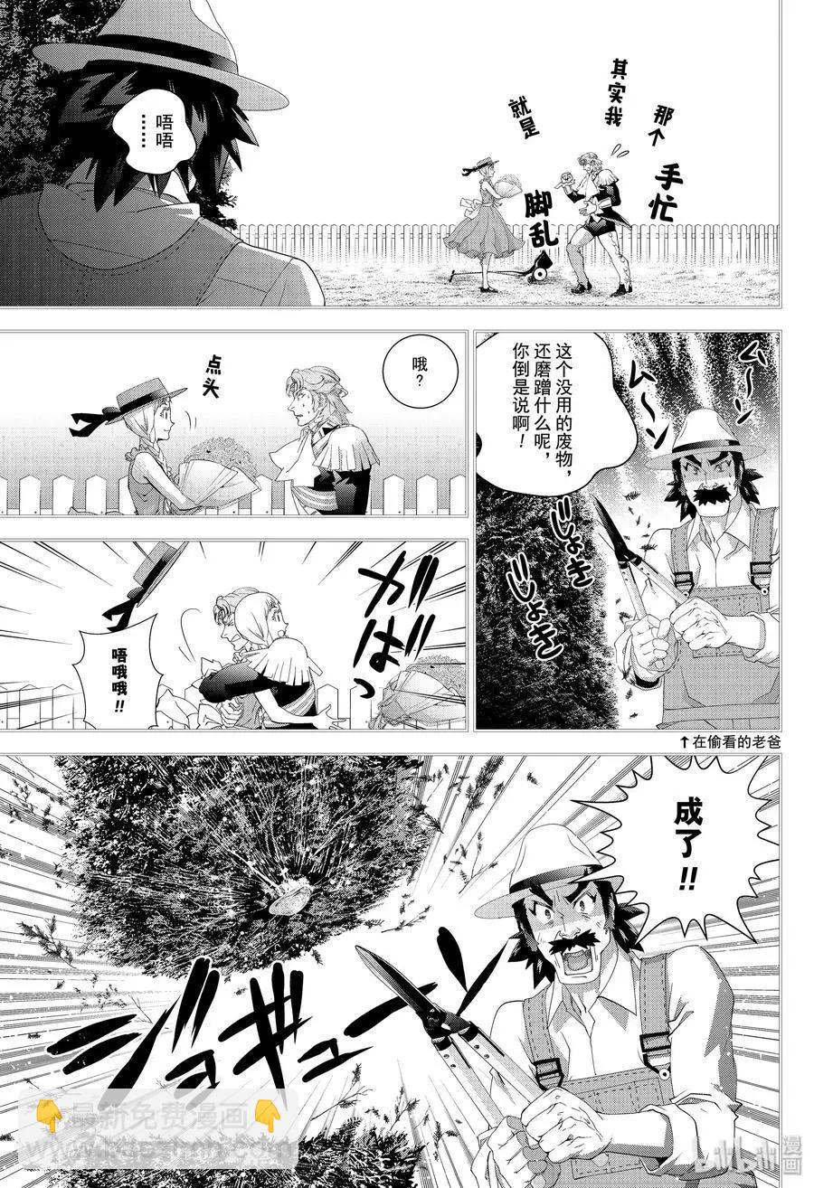 第171话14