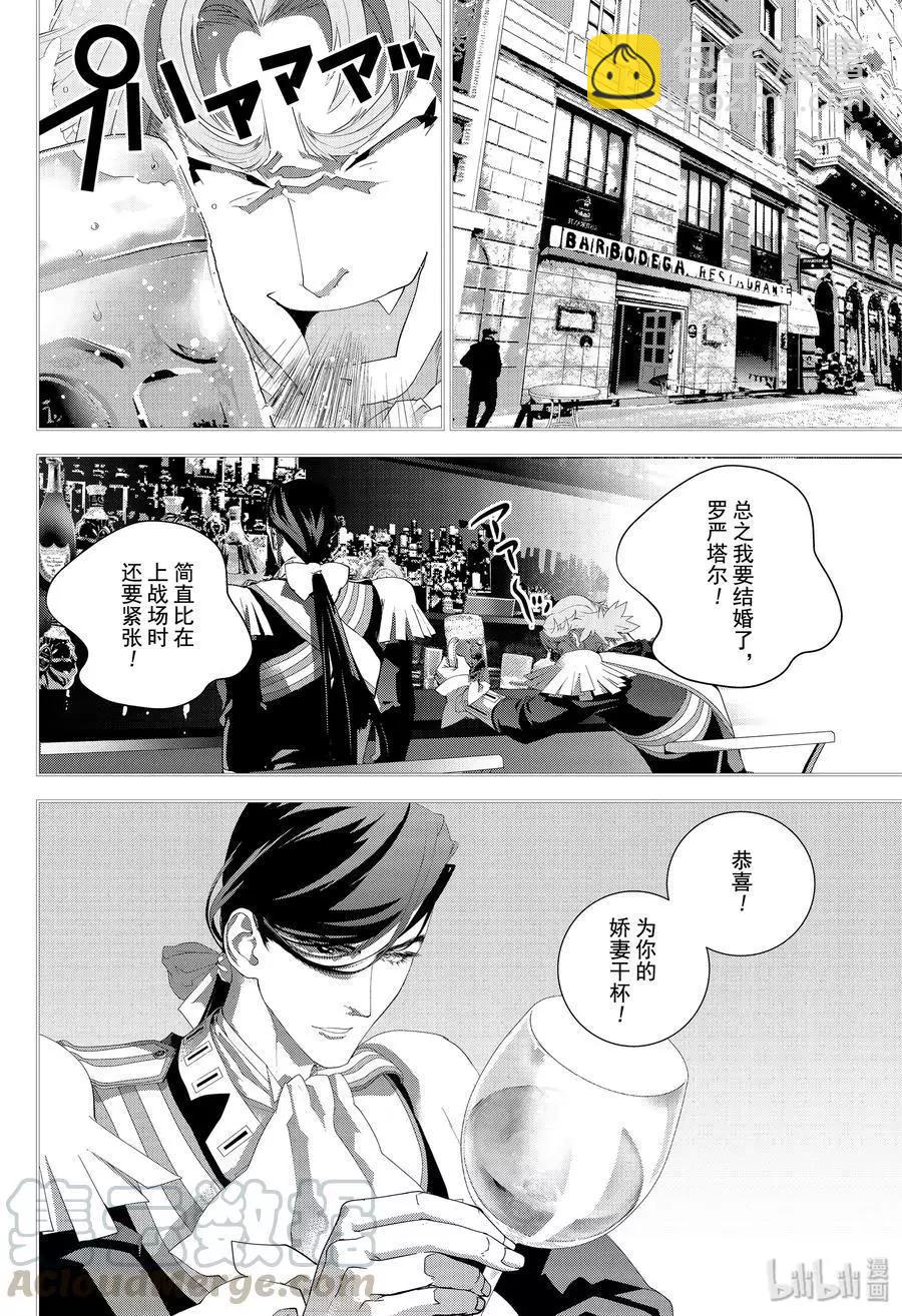 第171话15