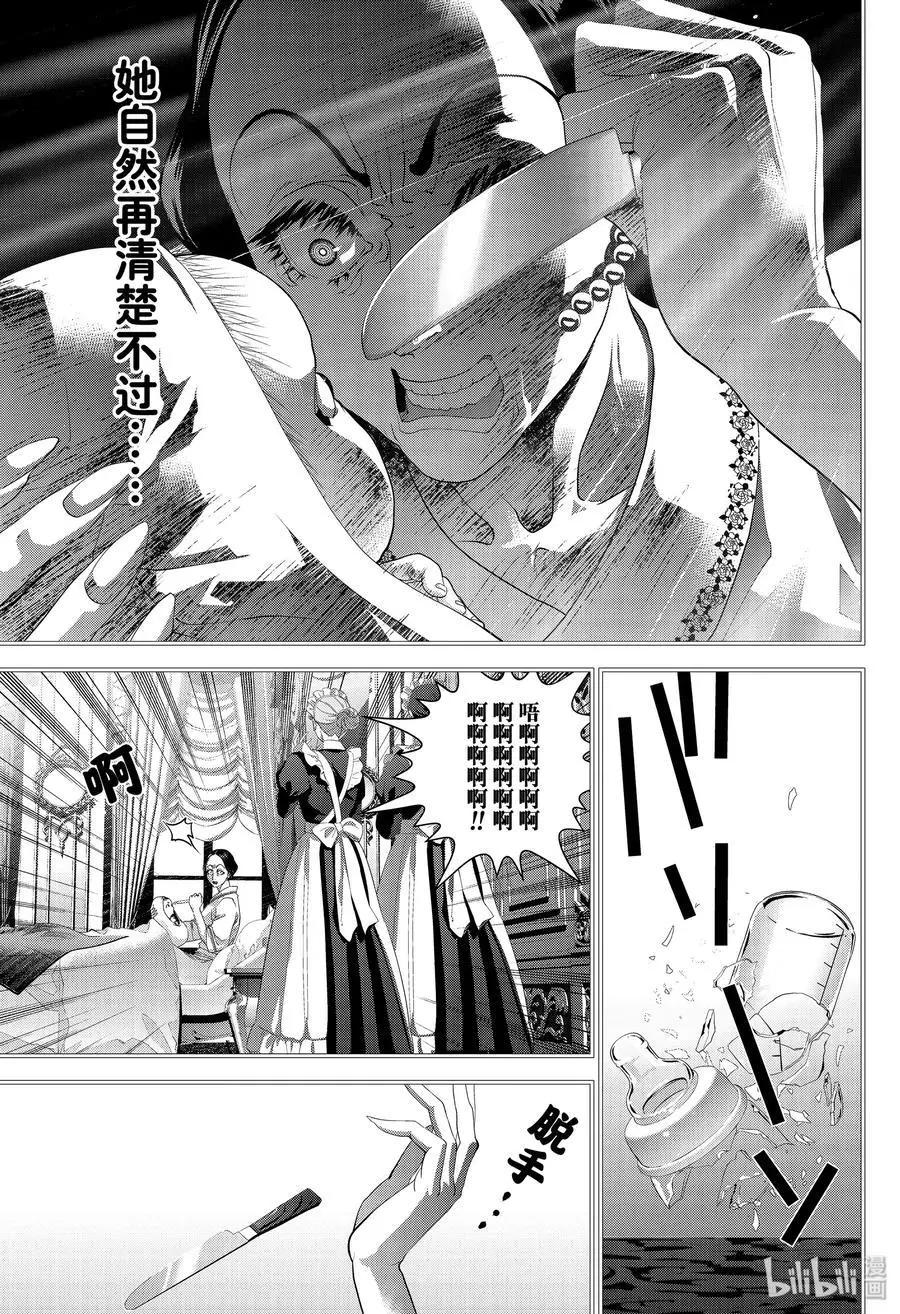 第171话20