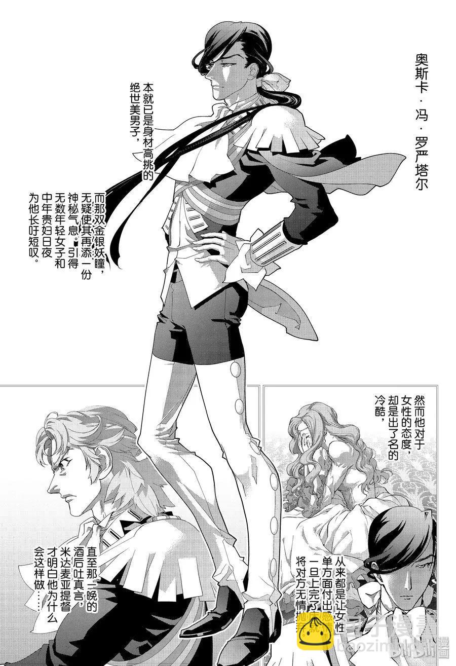 第171话22