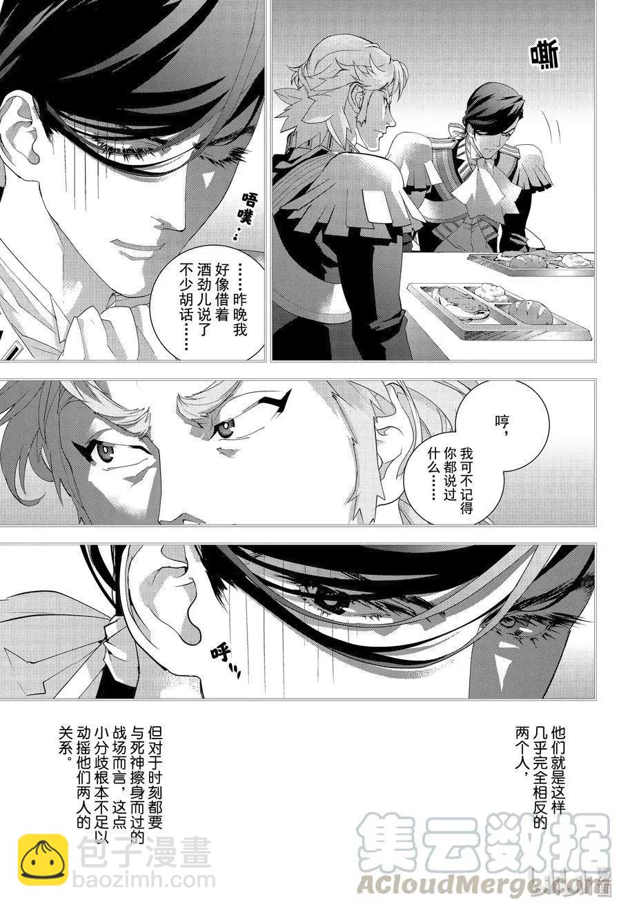 第171话24