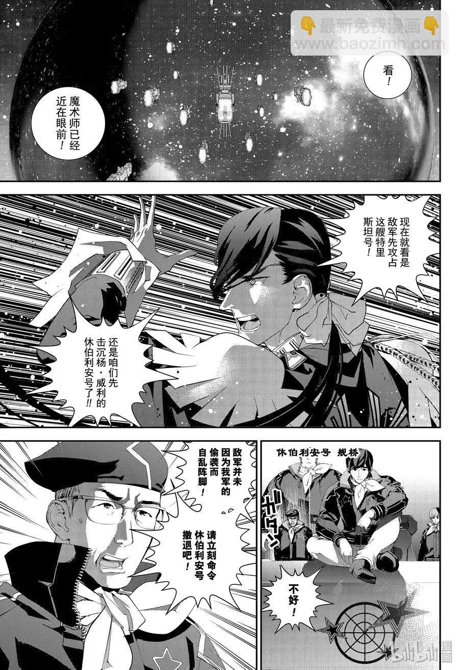 第171话32