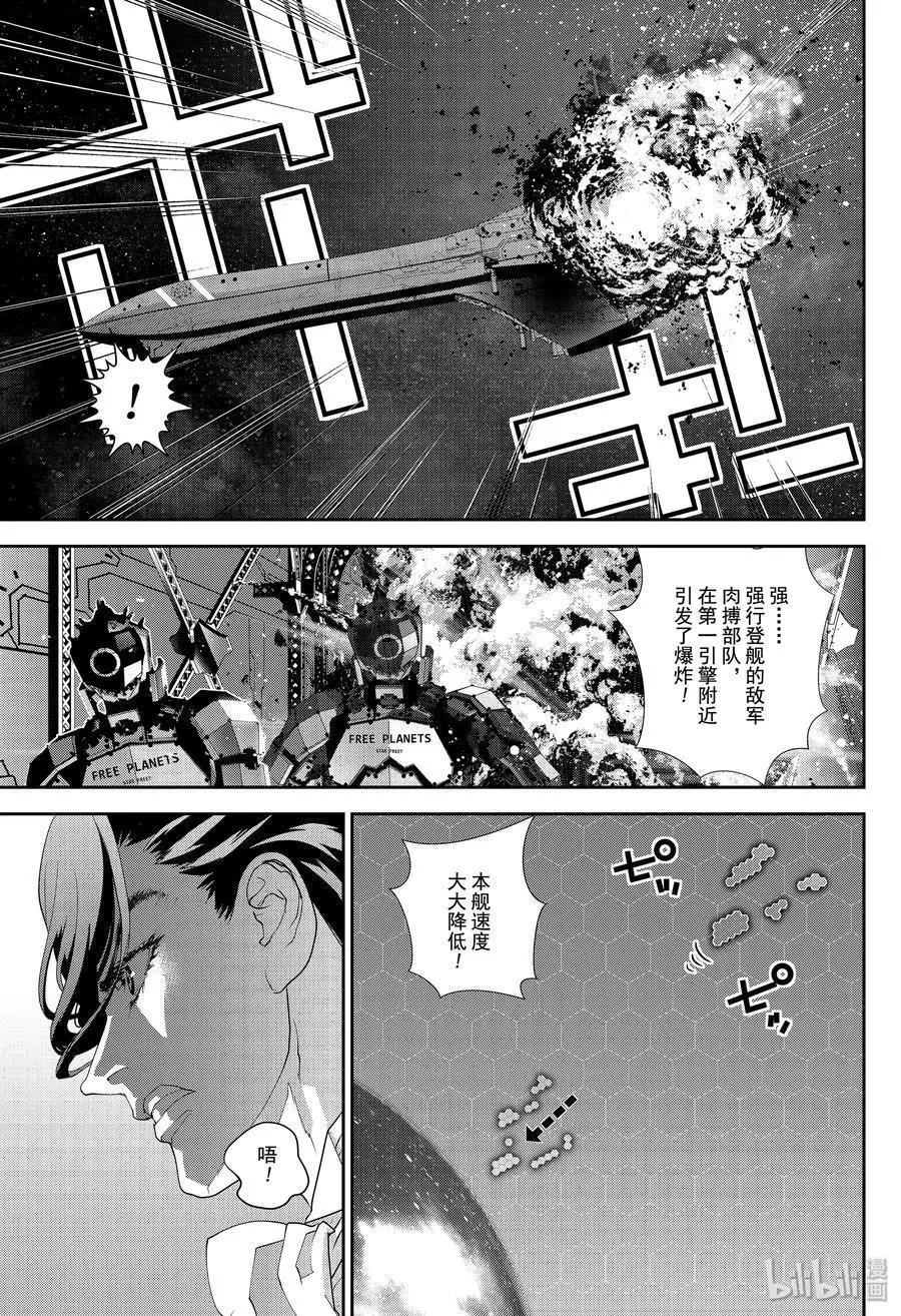 第171话34