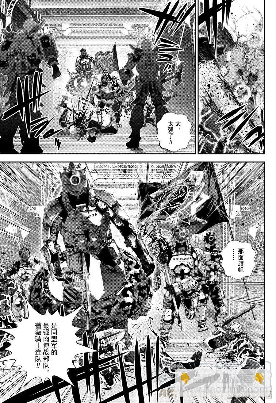 第171话36