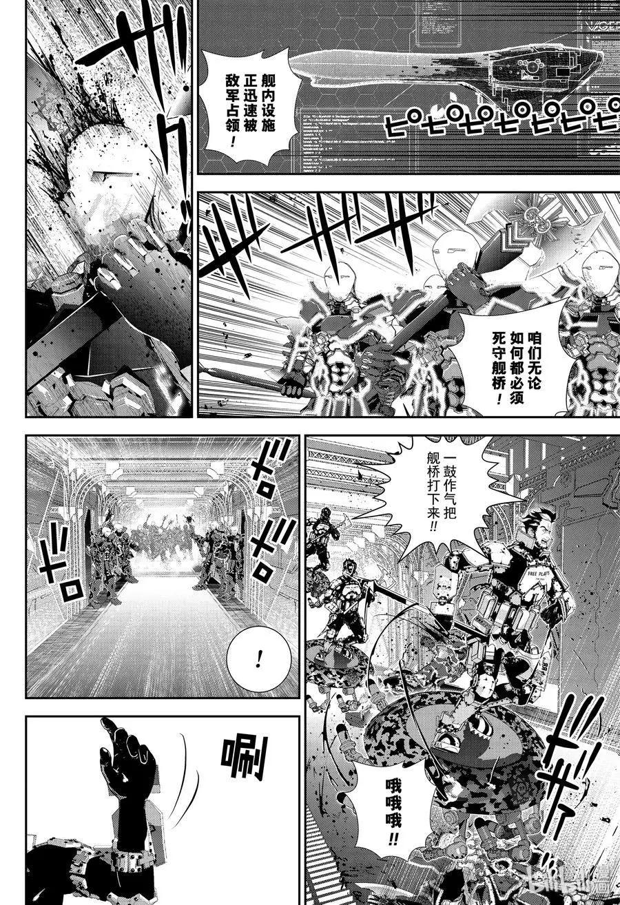 第171话37