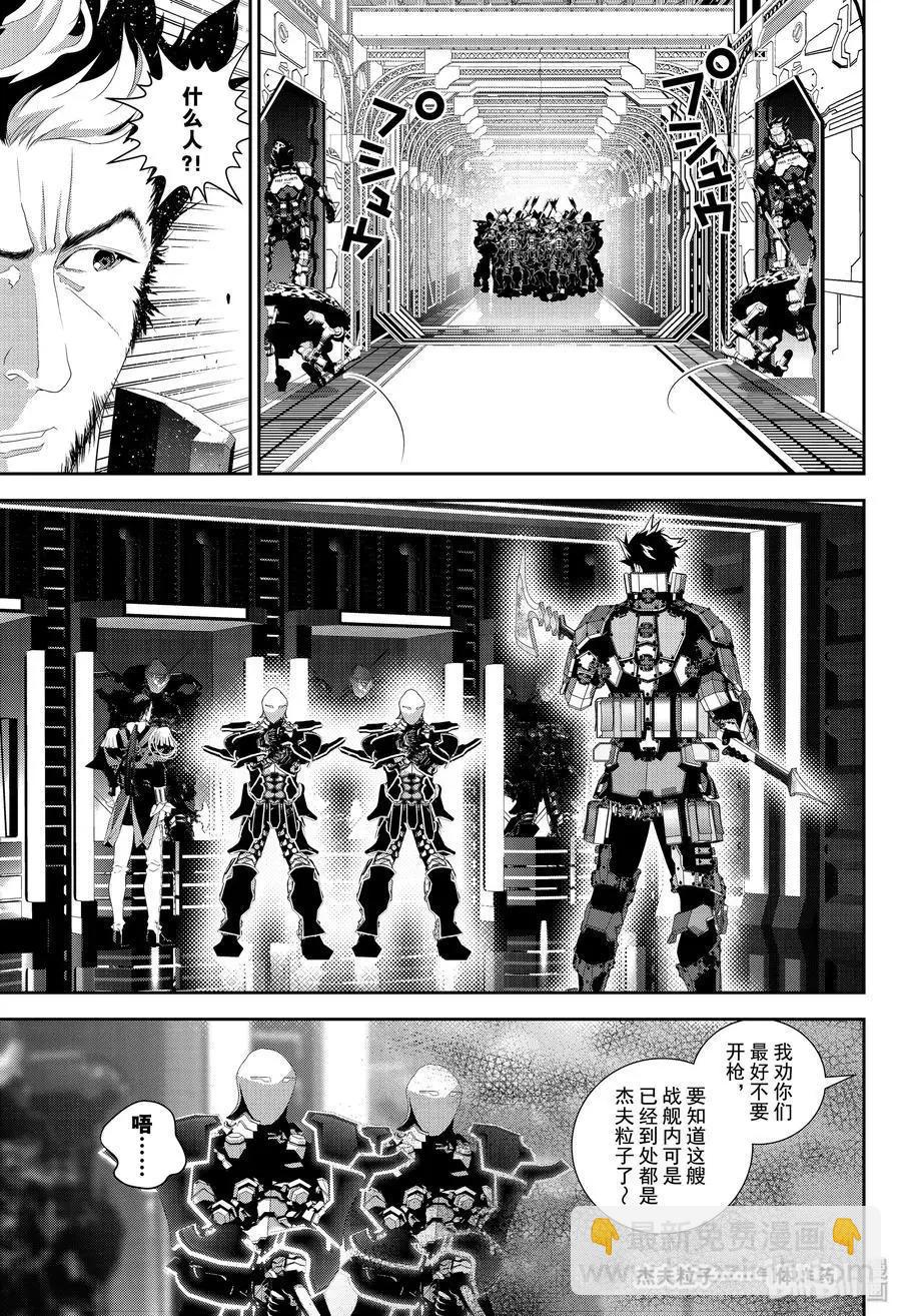 第171话38