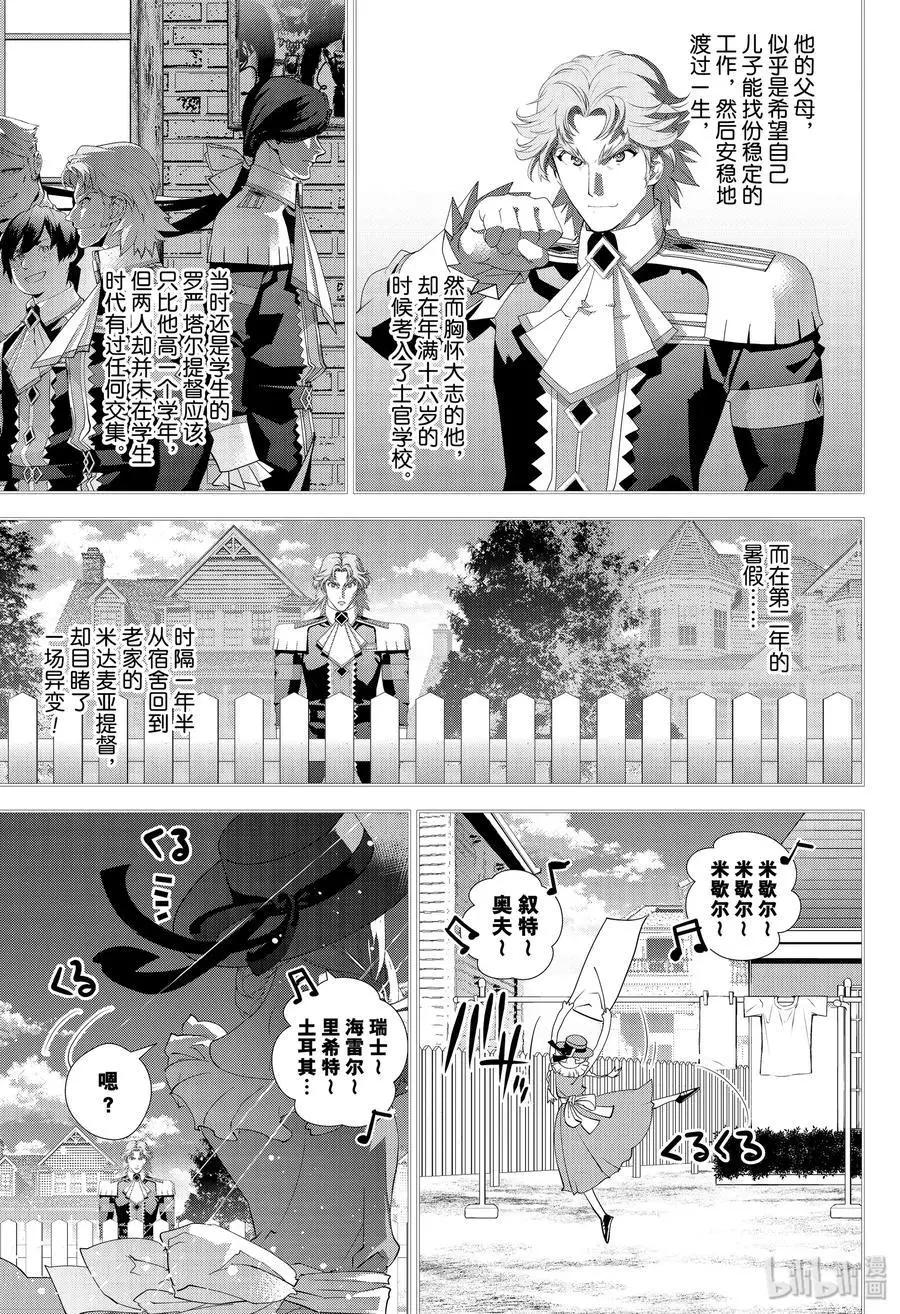 第171话4