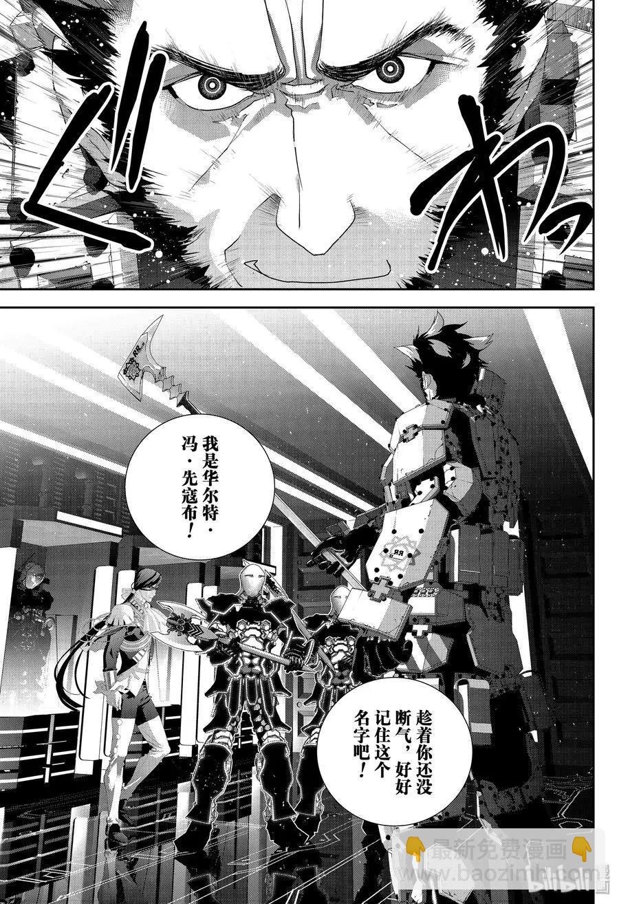 第171话40