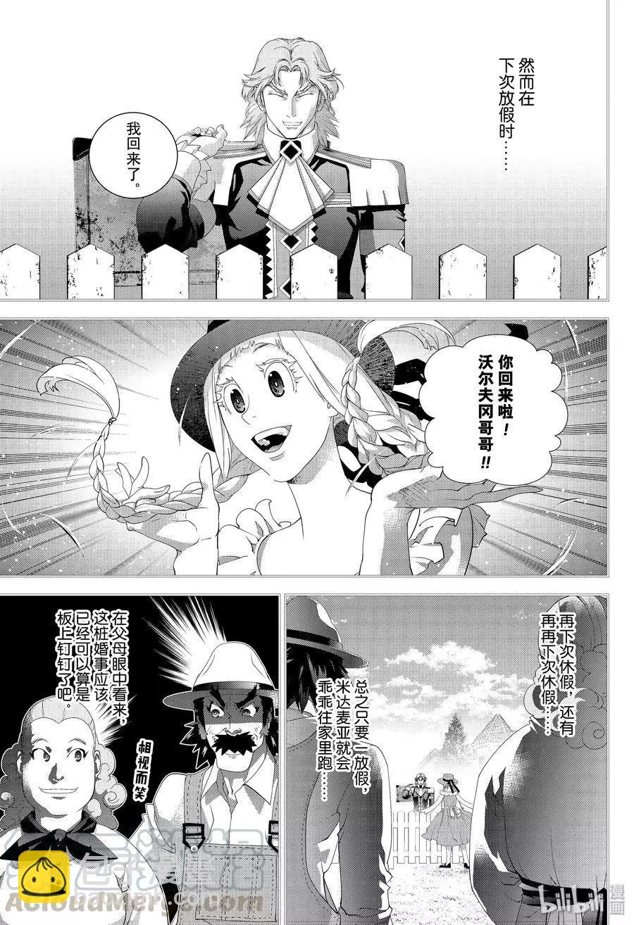 第171话6