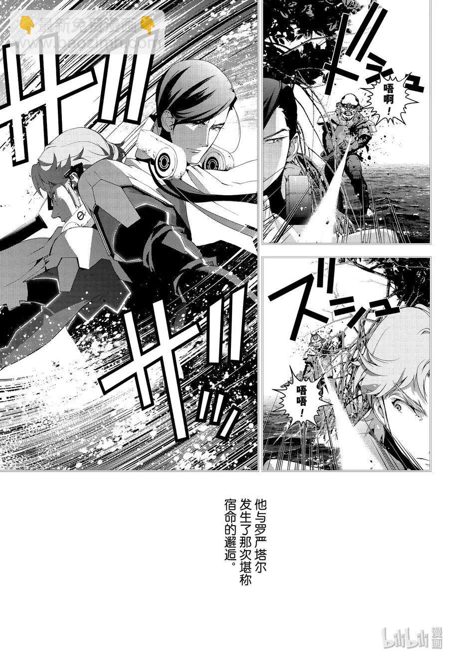 第171话8
