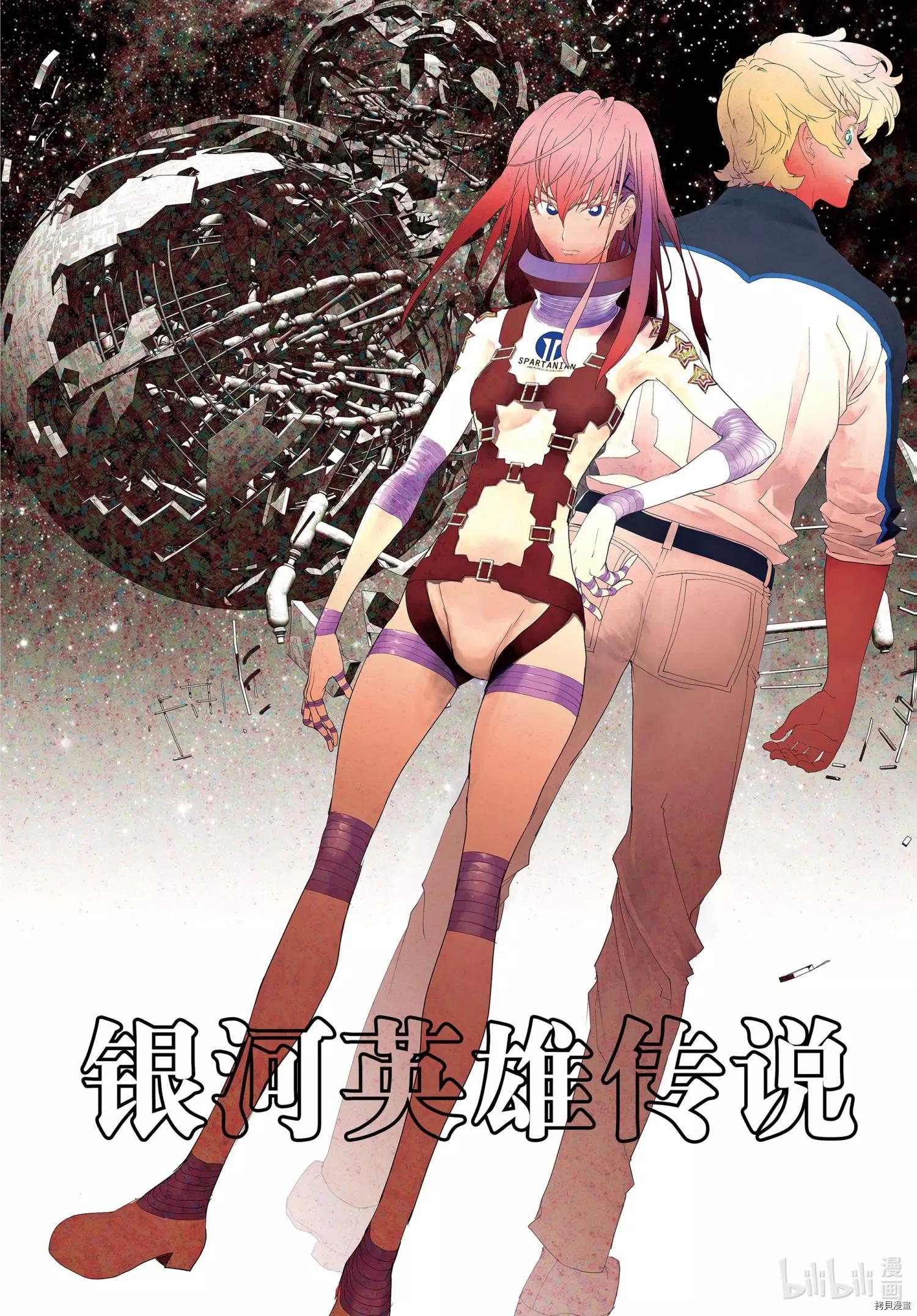 第185话0