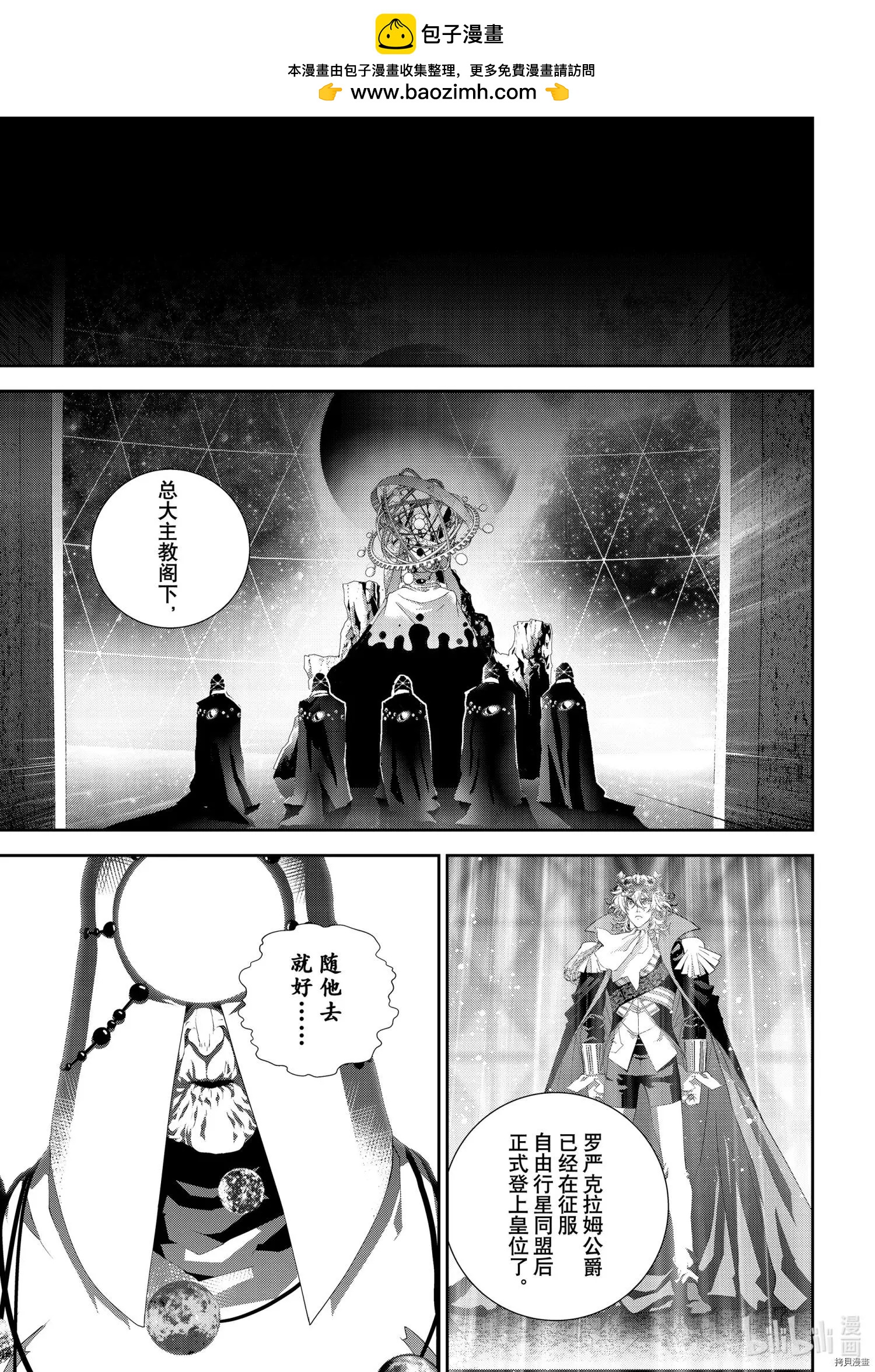第185话1