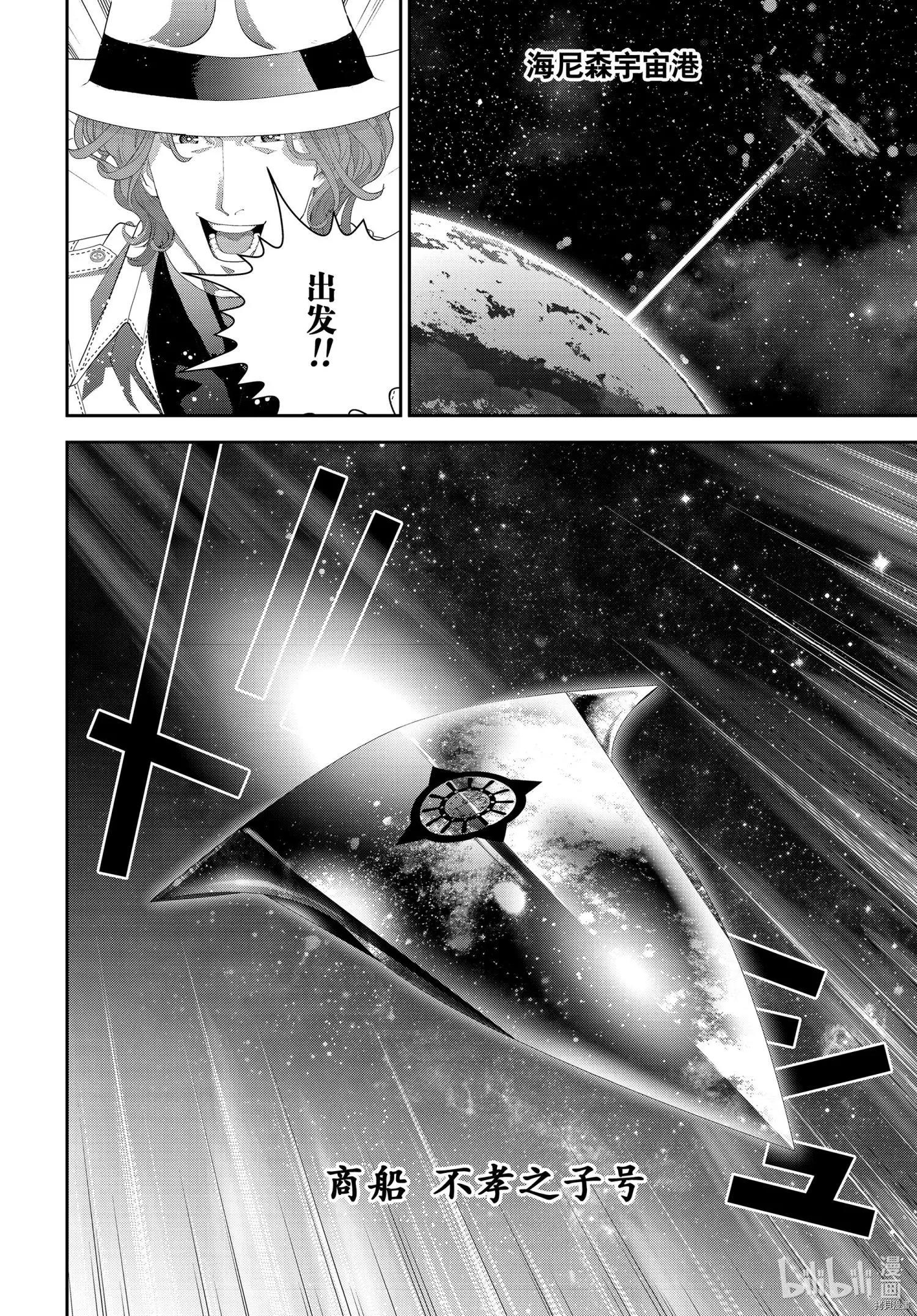 第185话14
