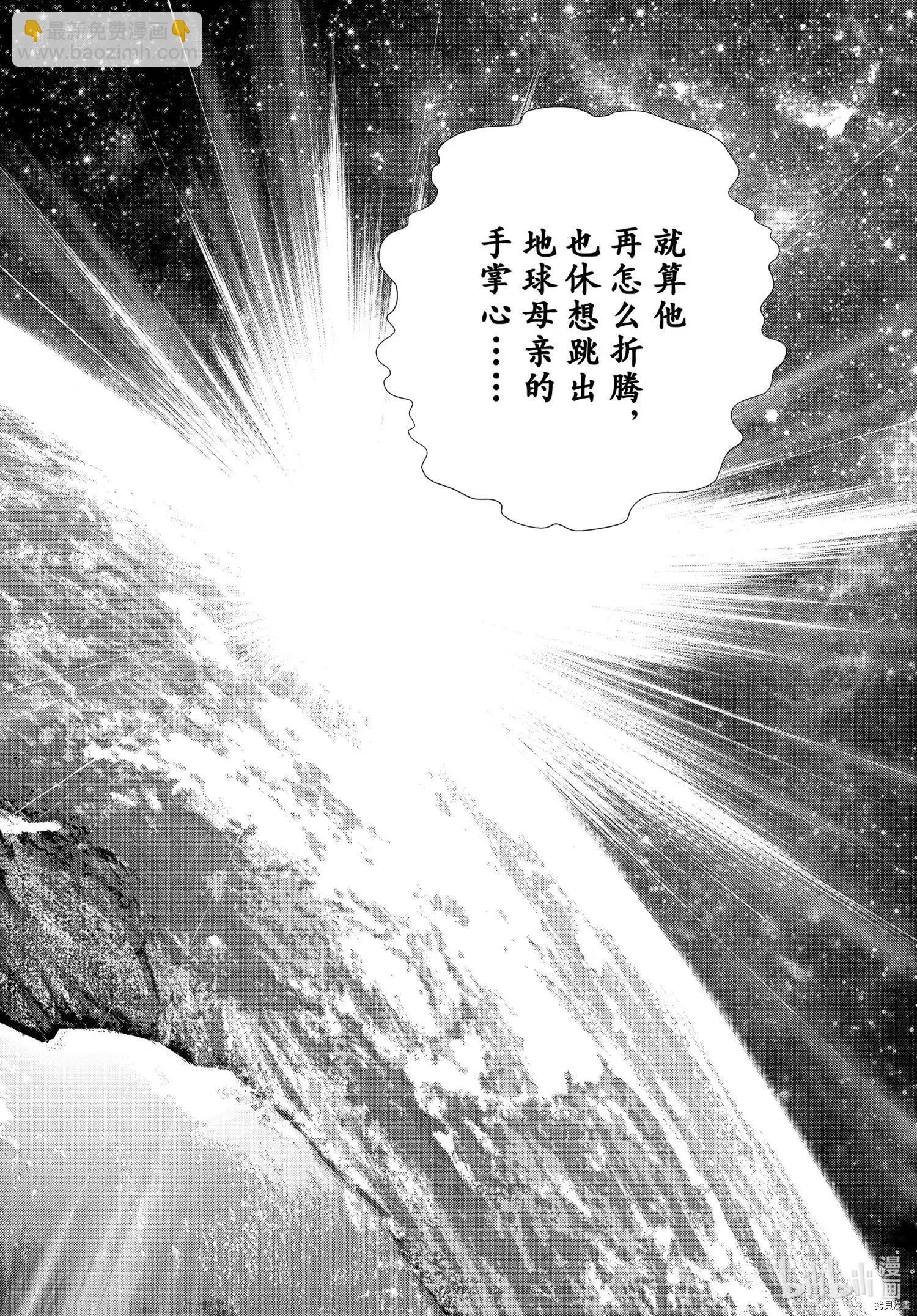第185话2
