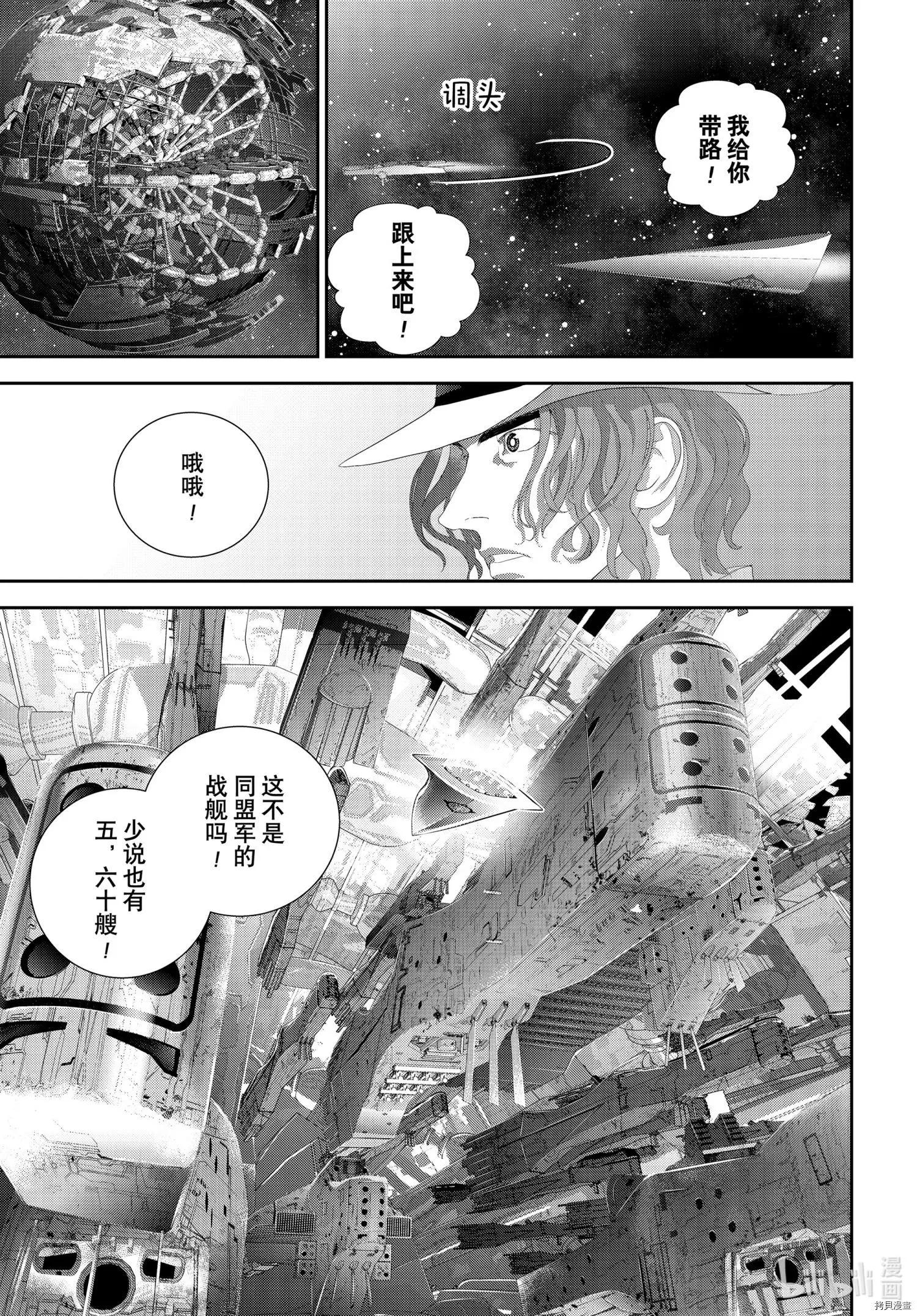 第185话21