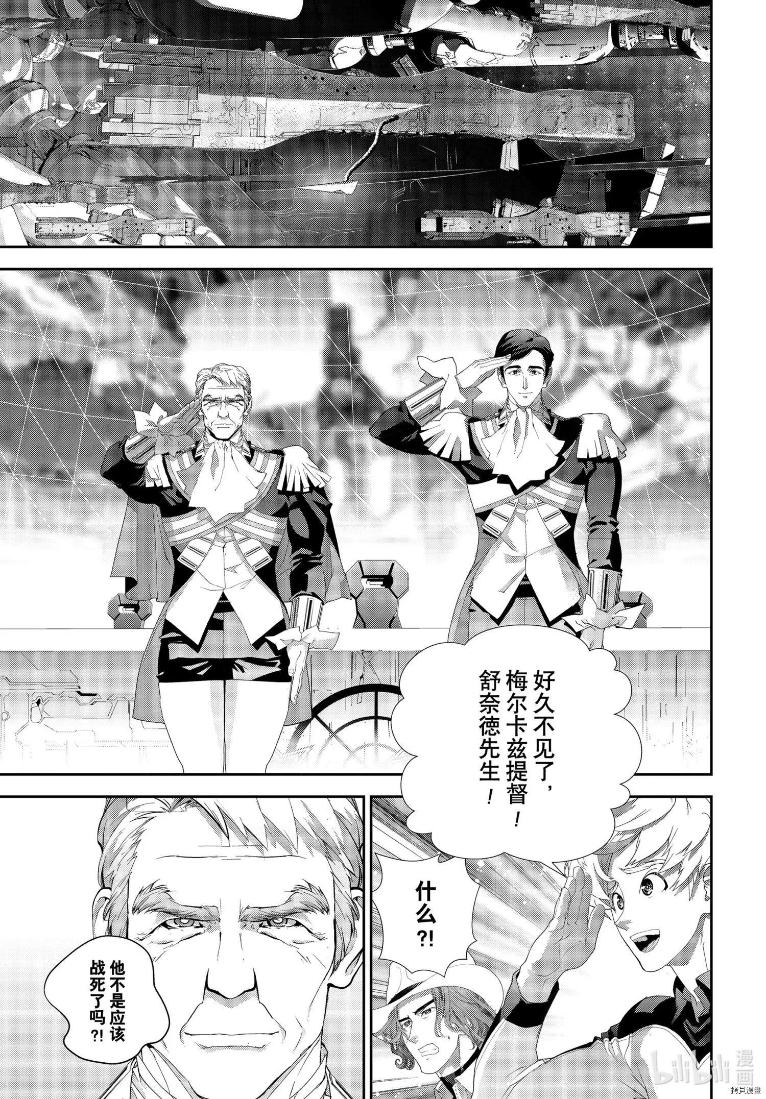第185话23