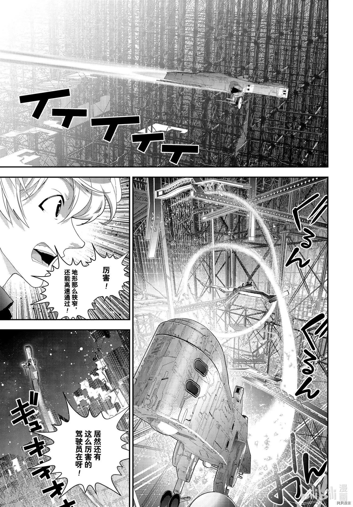 第185话31