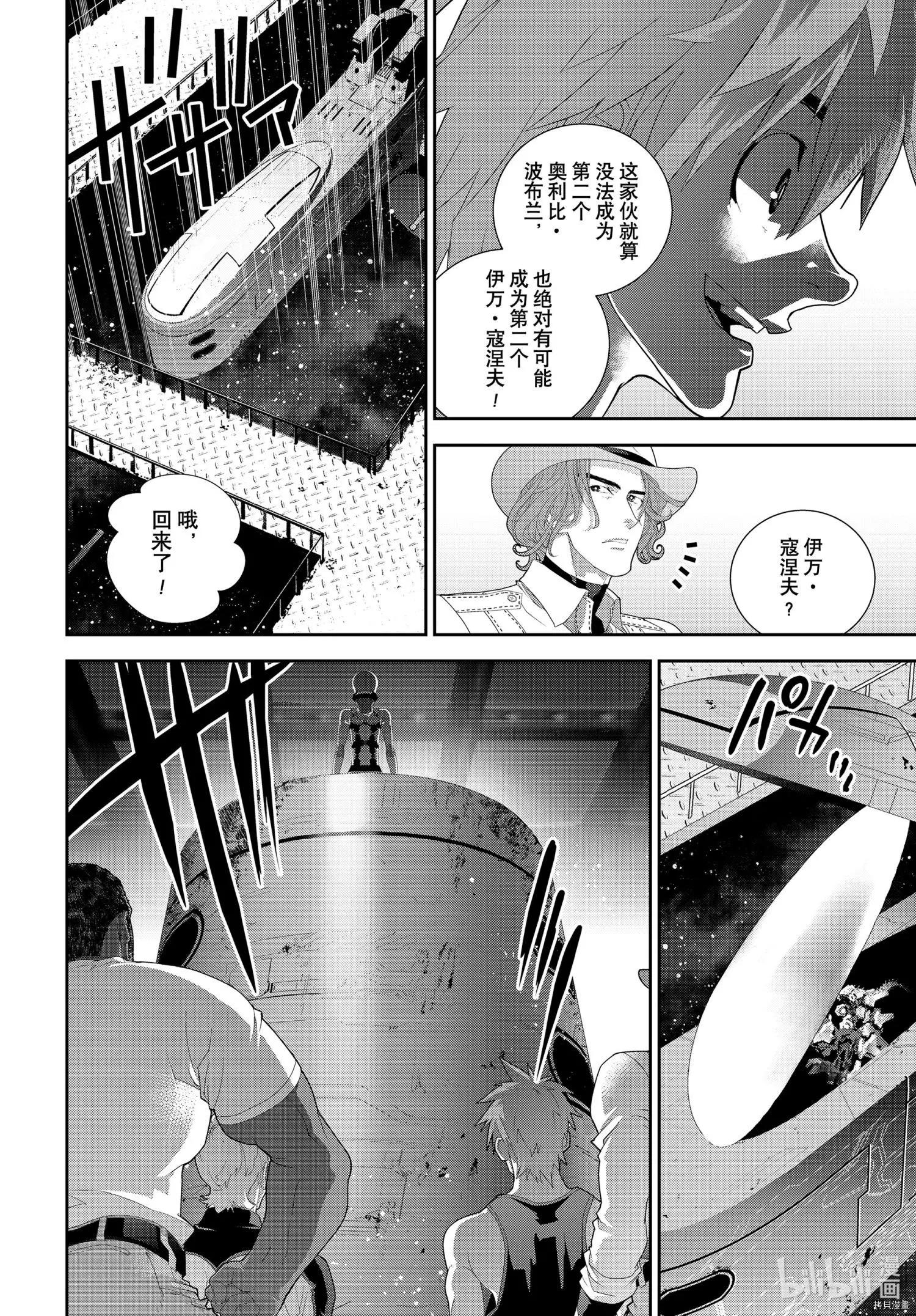 第185话32