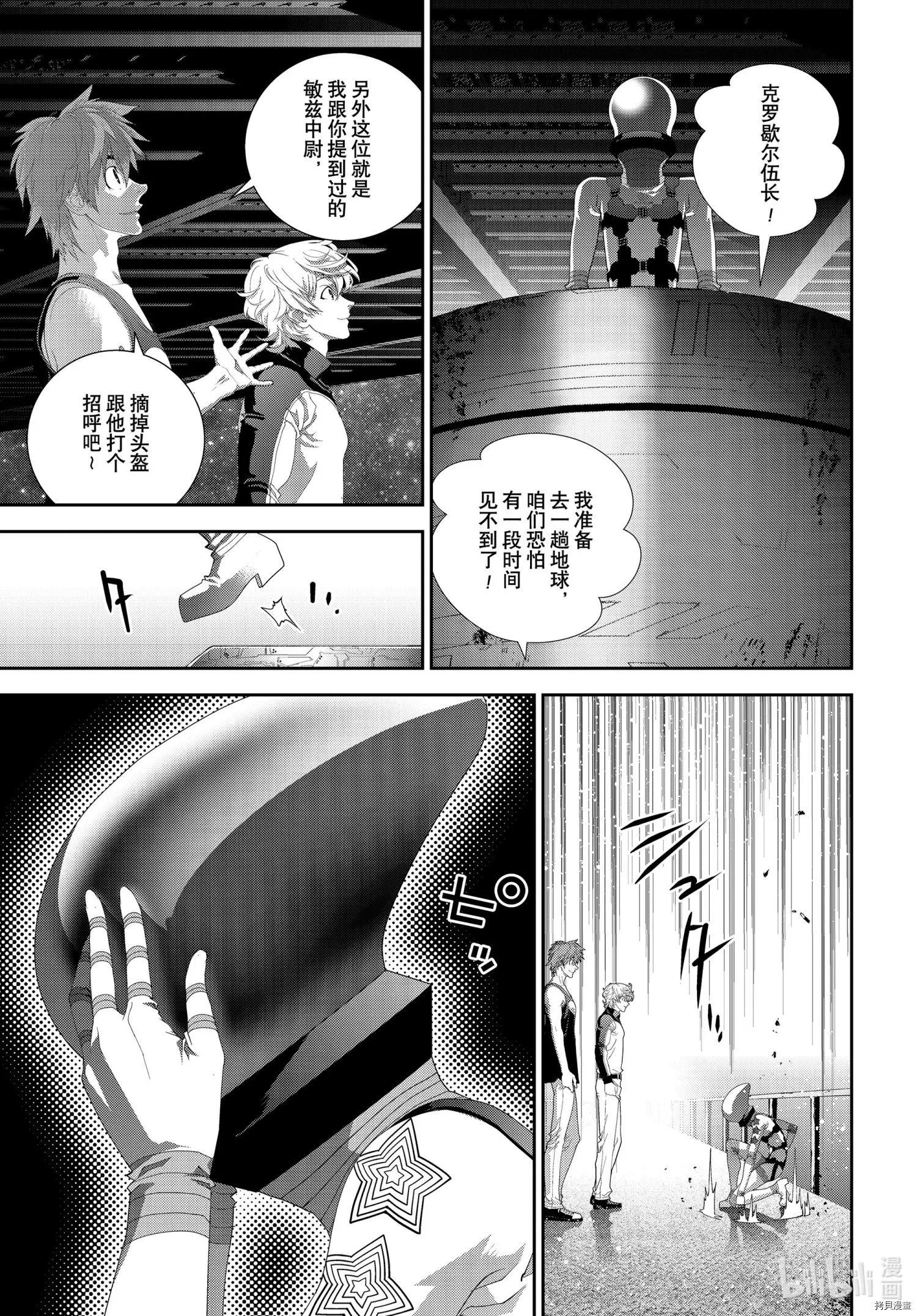 第185话33
