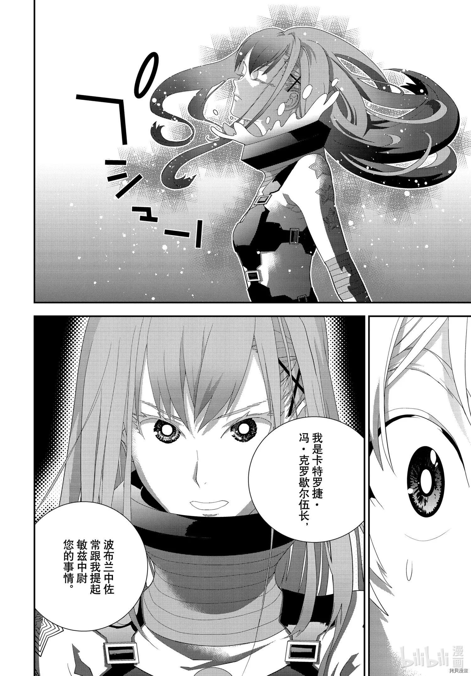 第185话34