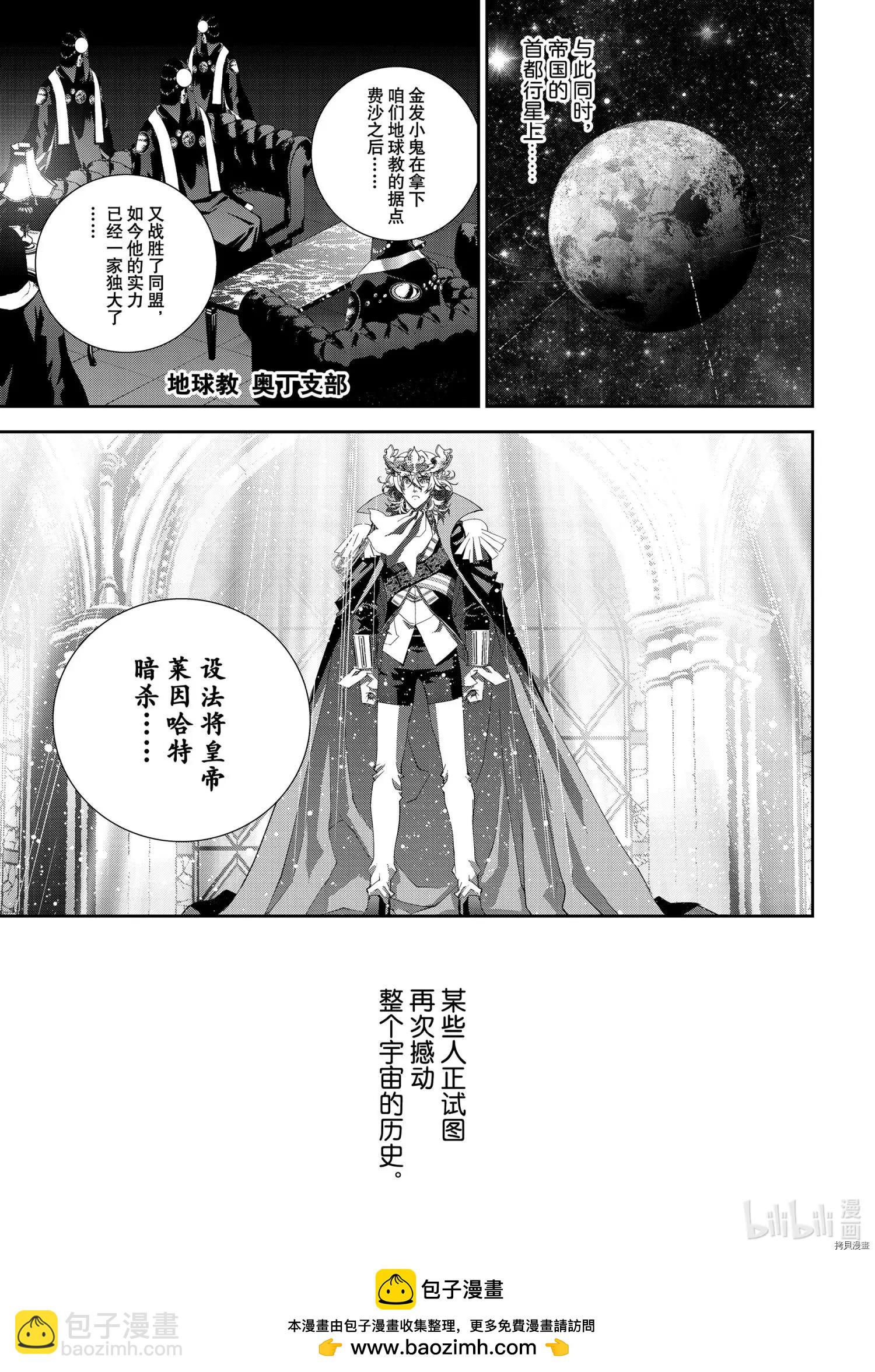 第185话45