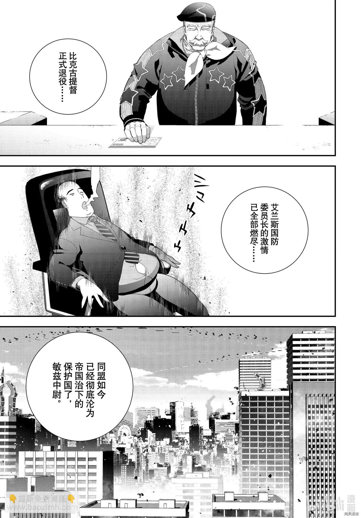 第185话5