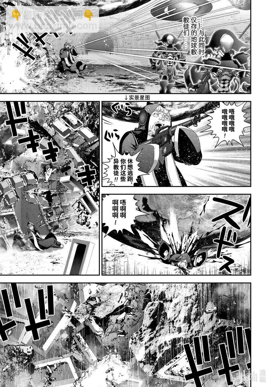 第189话11