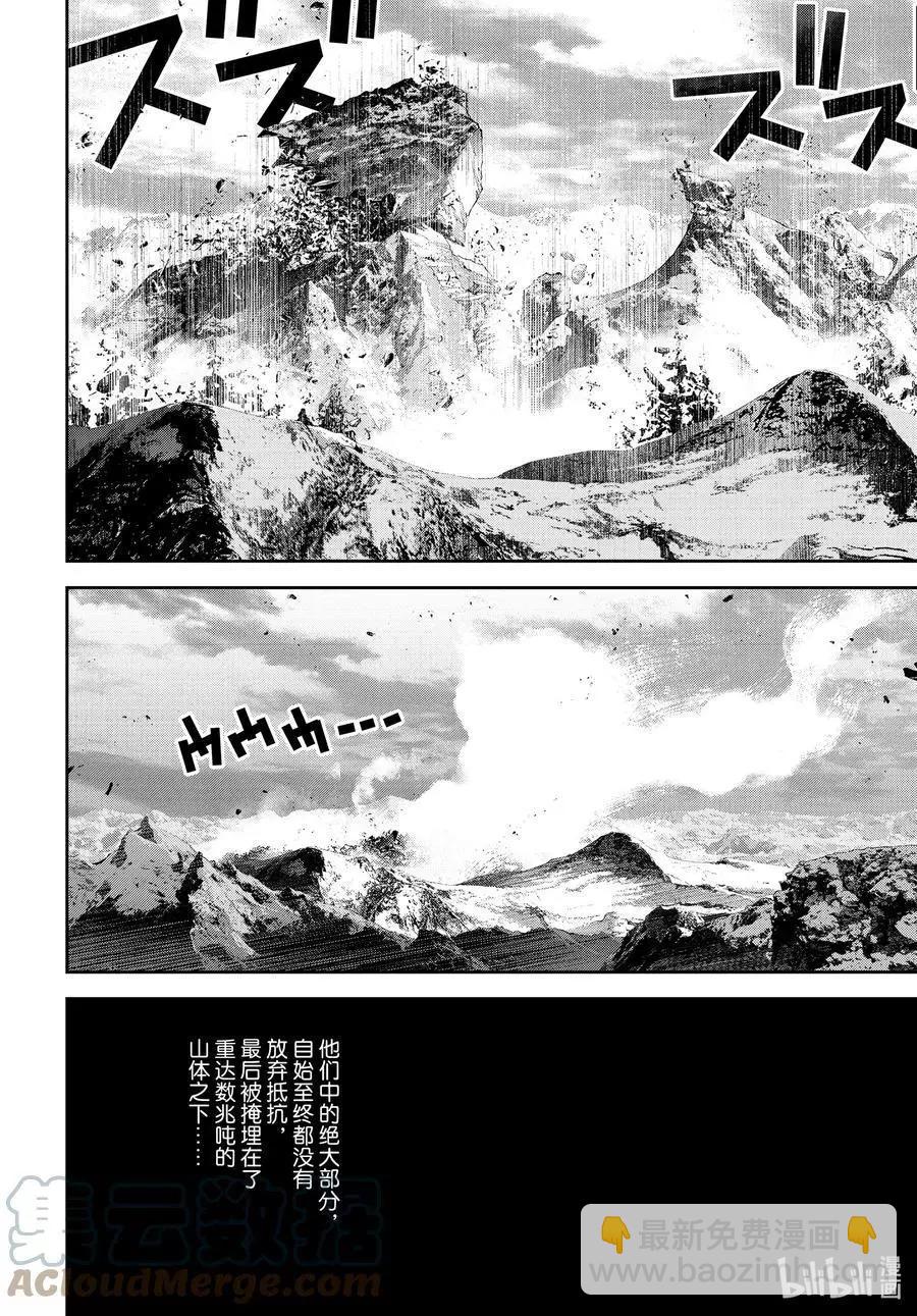 第189话12
