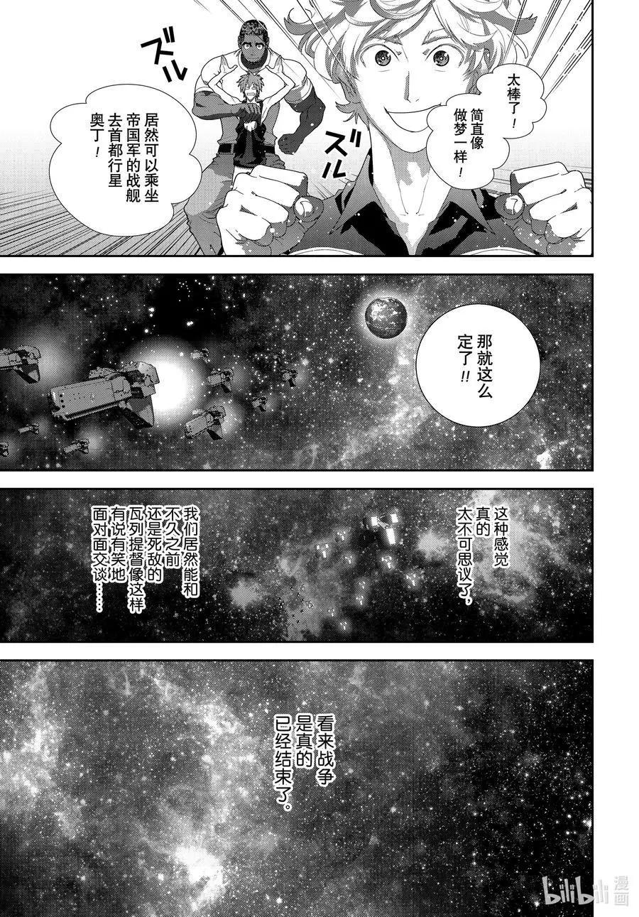 第189话17