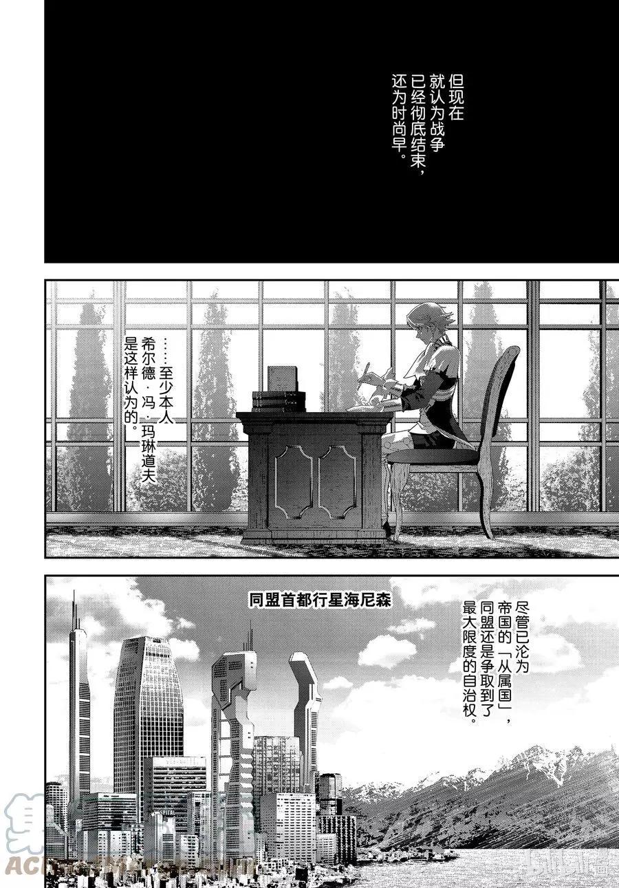第189话18