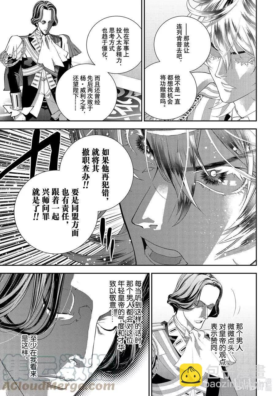 第189话21